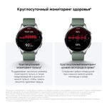 Смарт-часы Xiaomi Watch 5,  47мм,  1.54",  черный