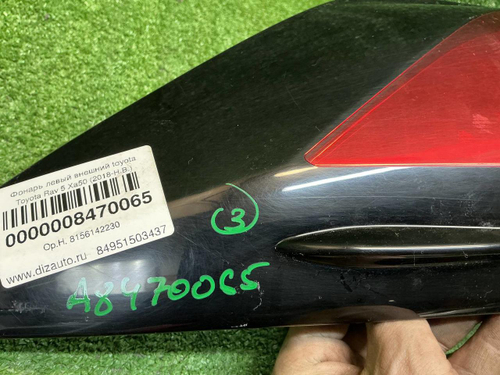 Фонарь левый внешний Toyota RAV4 5 XA50 (18-нв)