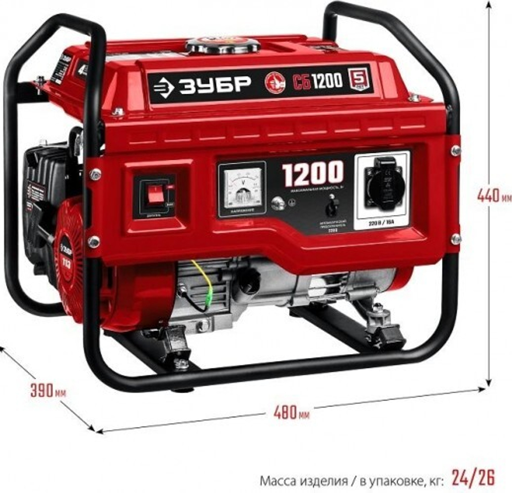 Генератор бензиновый ЗУБР СБ-1200