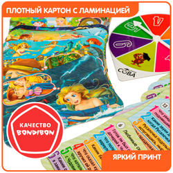 Настольная игра Умная сова Любимые сказки 5