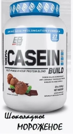 100% Casein Build
