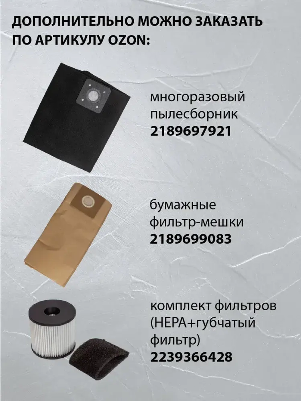 Пылесос строительный бытовой Pioneer VC285C с насадками, 20л, 1400Вт