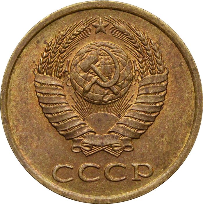3 копейки 1990 XF