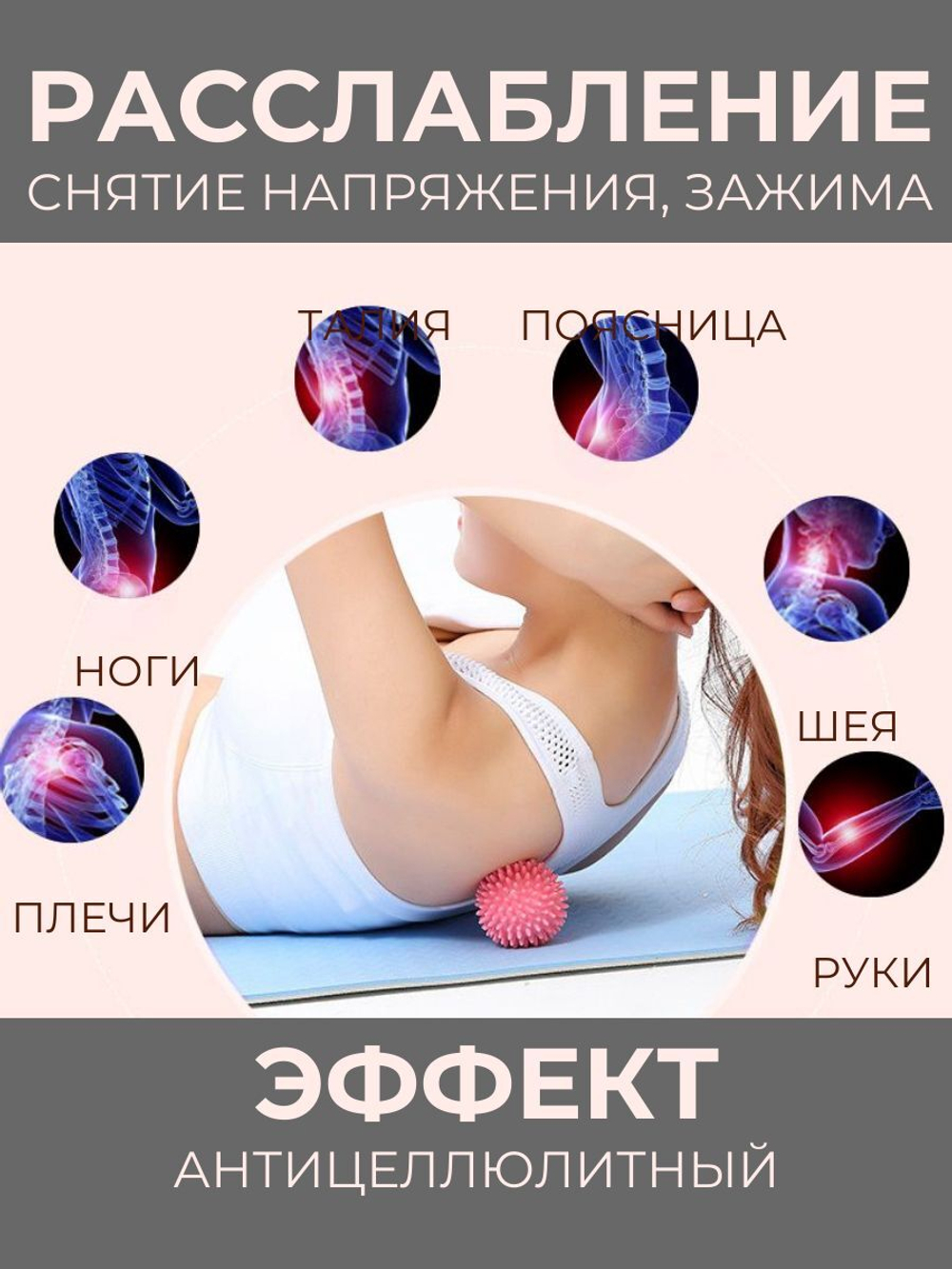 Мячик массажный 6 см мфр пилатес йога фитнес гимнастика