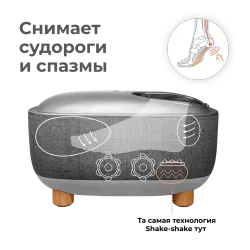 Массажер для ног YAMAGUCHI Capsula Grey