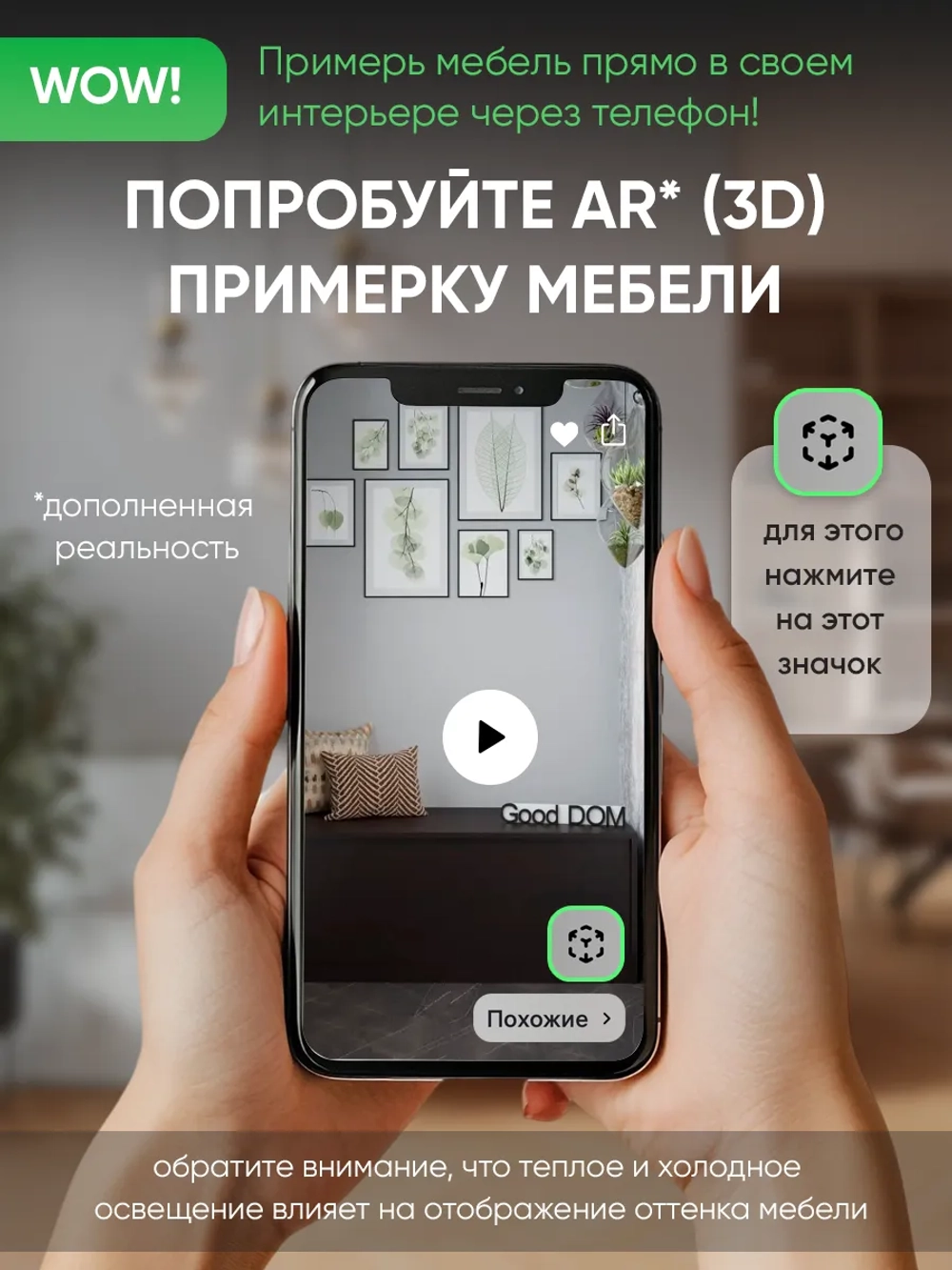 Тумба для балкона