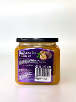 ПЮРЕ Proff Puree из маракуйа 10% сахара (Банка 500гр)