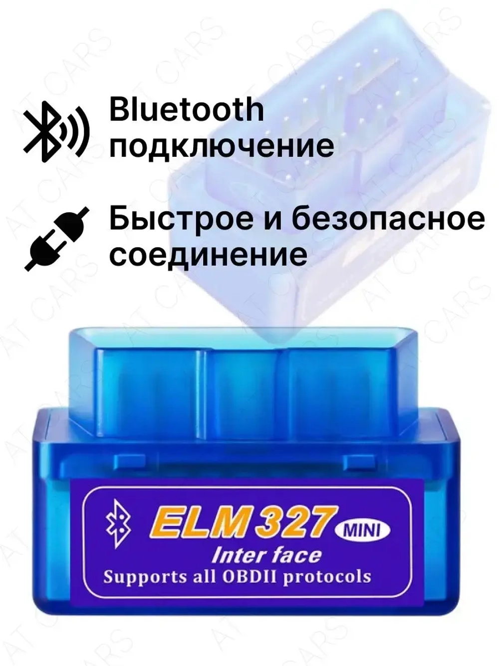 Автосканер для диагностики авто, elm327 v1,5 адаптер obd2