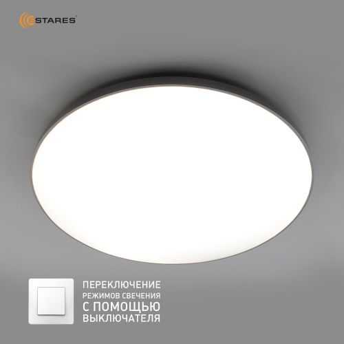 Управляемый светодиодный светильник MOON 70W R-ON/OFF-450x65-WHITE/SILVER-220-IP44