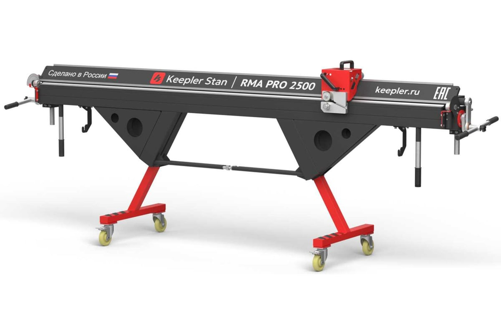 Станок Листогиб Keepler-Stan RMA PRO 2500