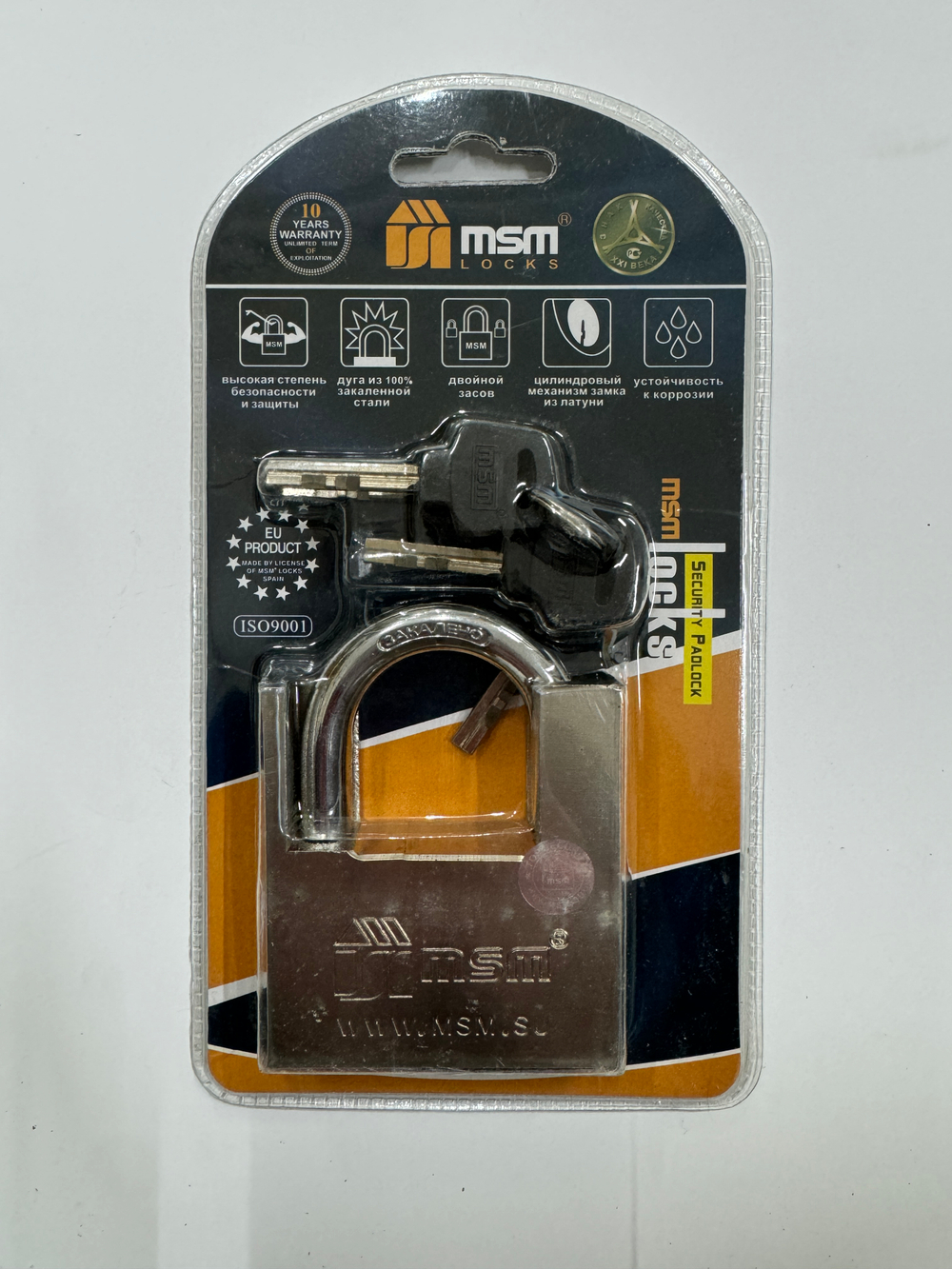 Замок навесной MSM VS2-70 Blister 3 ключей