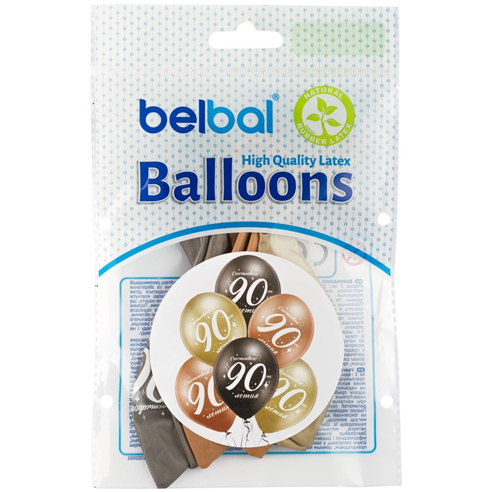 Шар латексный 35см Набор 6 шт Юбилей - 90 (Ассорти)