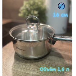 Сотейник/ковш с крышкой,1,6л, из нержавеющей стали, 3-x слойное капсулированное индукционное дно