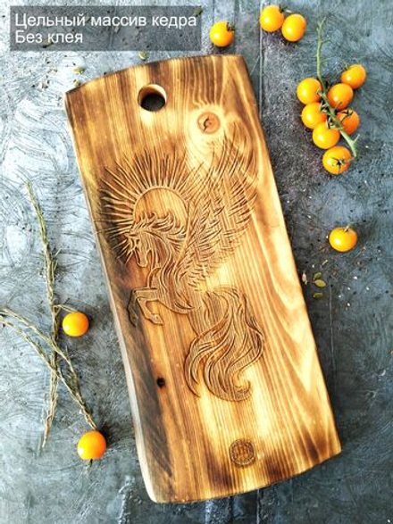 Доска разделочная из массива кедра с гравировкой Лошадь, пегас