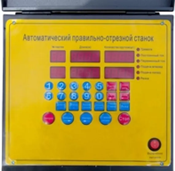 Правильно-гибочный станок SGW12D-3D