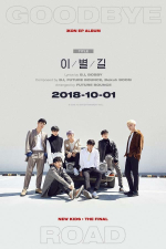 Альбом iKON - New Kids:The Final EP Album RANDOM Version