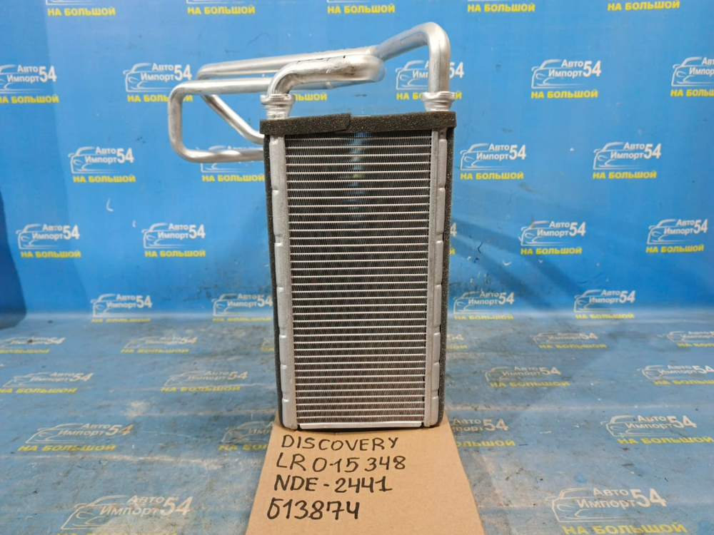 Радиатор печки LAND ROVER DISCOVERY 2005-2017