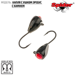 Мормышка вольфрамовая Spider 6440A "Капля с ушком эребус с камнем" (4мм, 0.9гр)