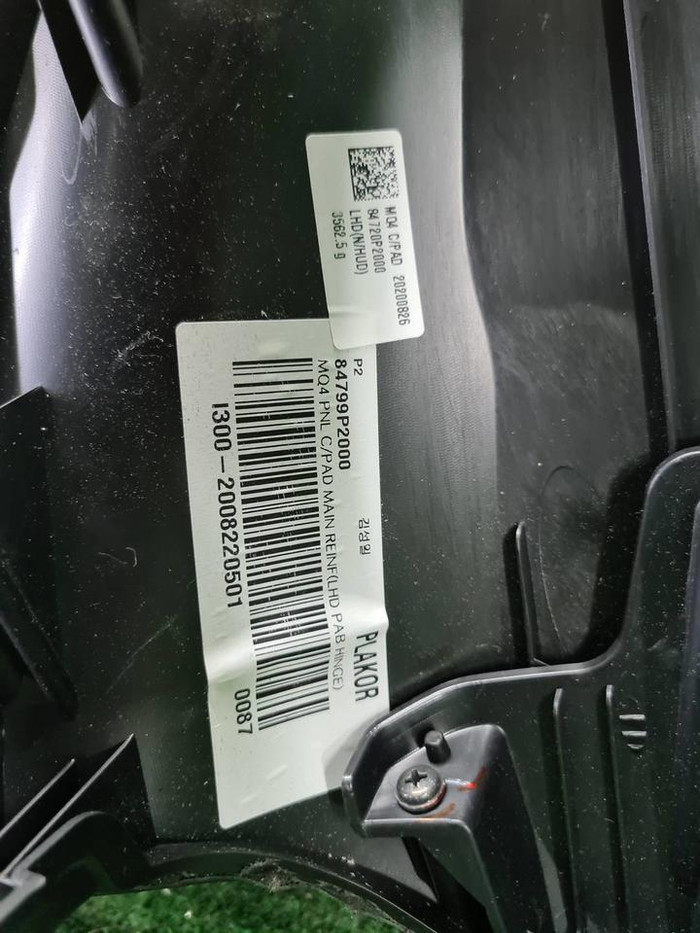 Комплект безопасности Kia Sorento 4 (2020-н.в.)