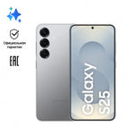 6.2" Смартфон Samsung Galaxy S25 12/512Gb,  SM-S931B,  NFC,  AMOLED,  120Гц,  4000мAч,  серый