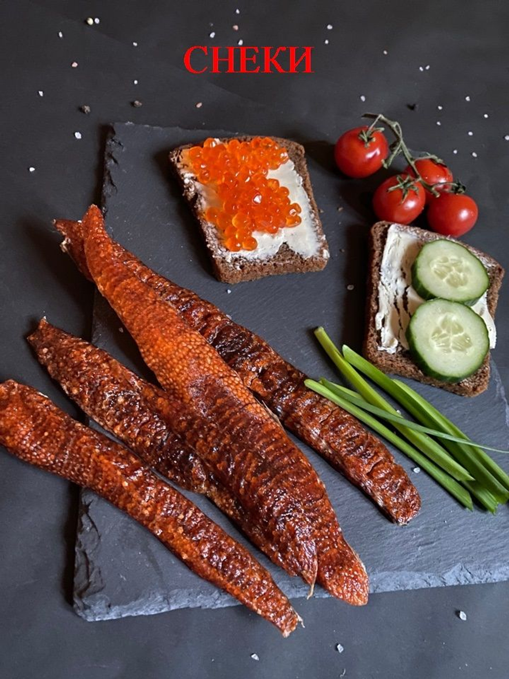 икра форели вяленая, подкопченая, слабосоленая - истык форели- 100 грамм