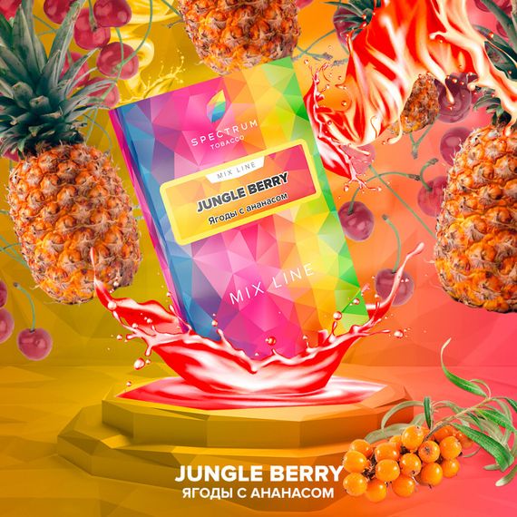 SPECTRUM Mix Line - Jungle Berry (25g)