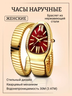 Часы-браслет кварцевые MISS FOX, золотистый W2032380-05