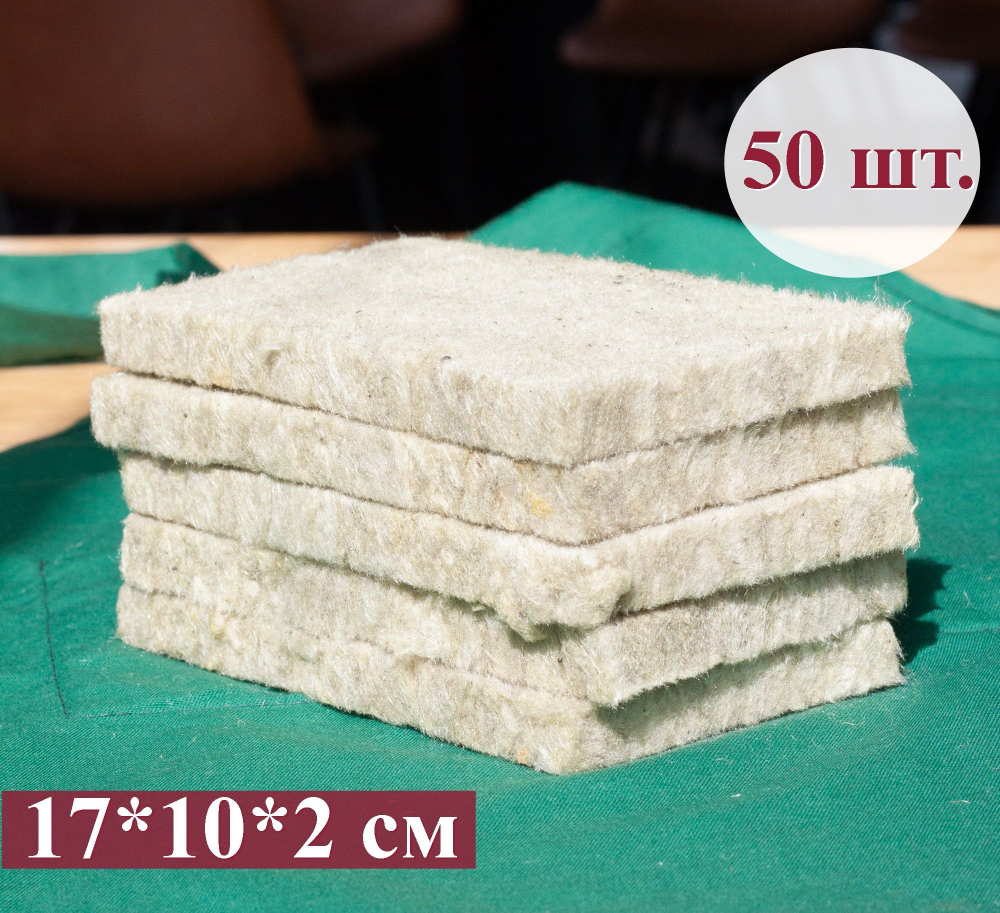 Агровата для выращивания свежей микрозелени / 50 шт./ 17*10*2 см.