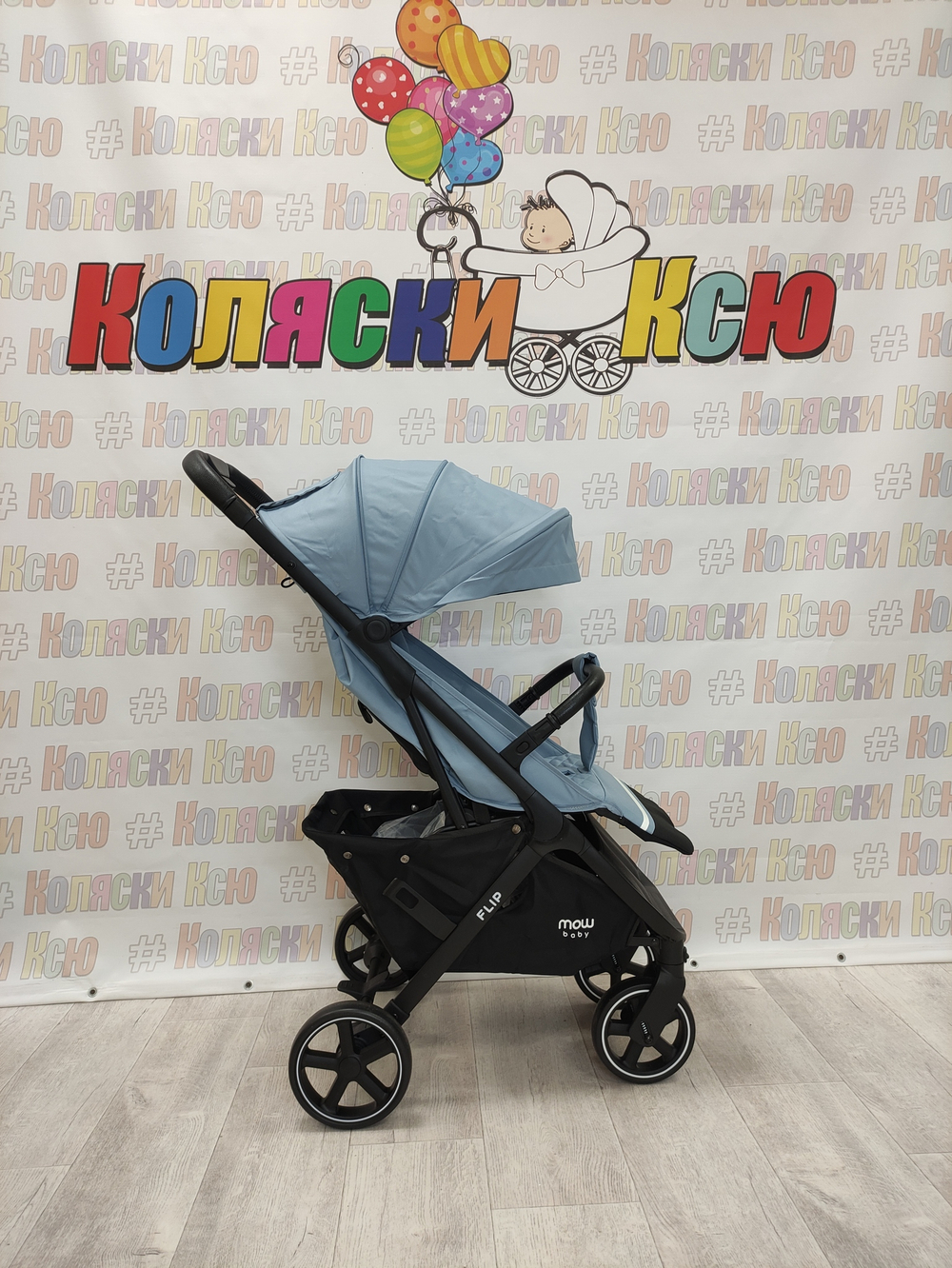 Коляска прогулочная Mow Baby Flip Blue