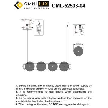 Люстра подвесная 19W 3000K OML-52503-04 черный Pancone Omnilux