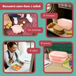 Ланч-бокс контейнер, 3 секции, 8 отделений, 1,9 л, ложка, вилка, нож, 10х21х14 см, персиковый, JOYLUX (ДЖОЙЛЮКС), 609351