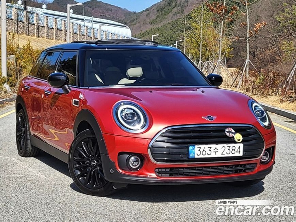 Mini Cooper Clubman High (08.2020)