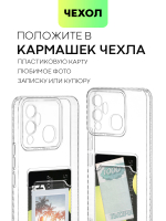 Чехол BROSCORP для Infinix Hot 12 Play (арт. INF-HOT12PLAY-TPU-01-POCKET)