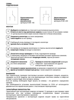 Retrika выключатель керамический 1-кл. проходной, цвет мрамор R-SW-16