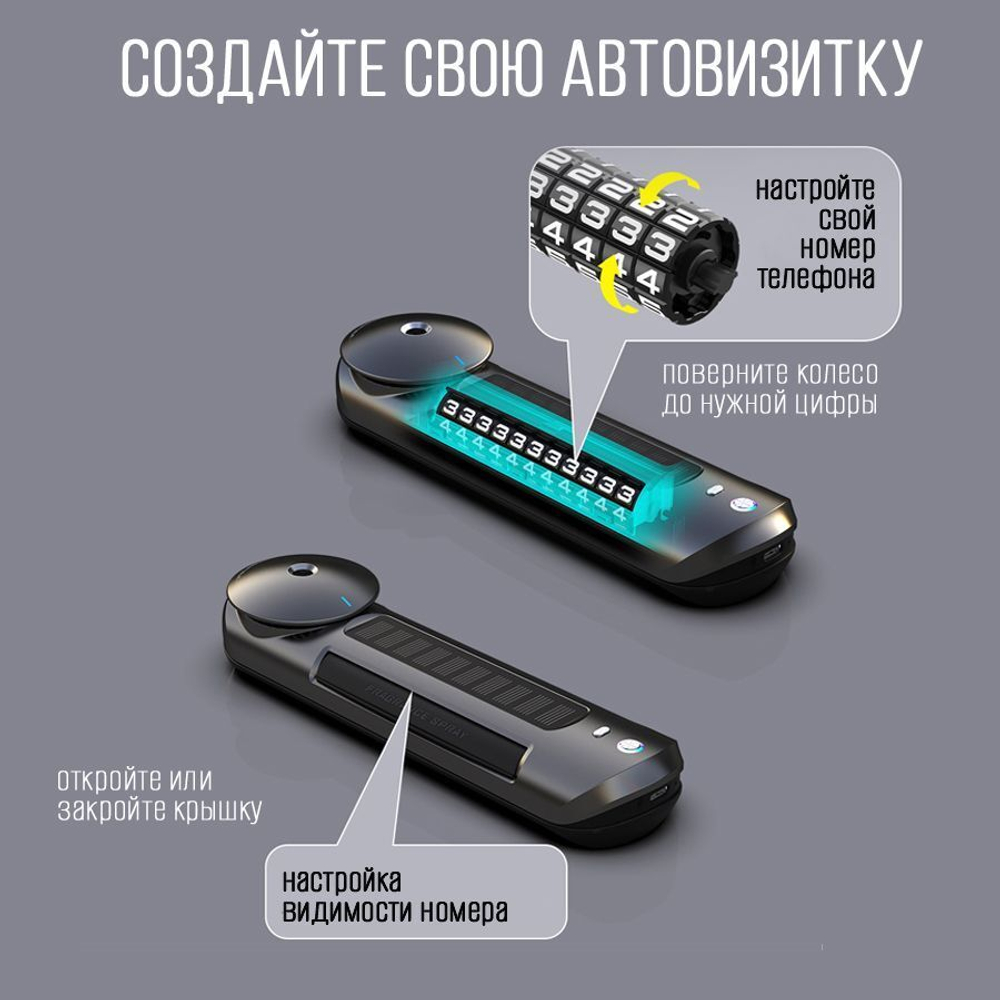 Автомобильный ароматизатор с музыкальным эквалайзером на солнечной батарее - серый