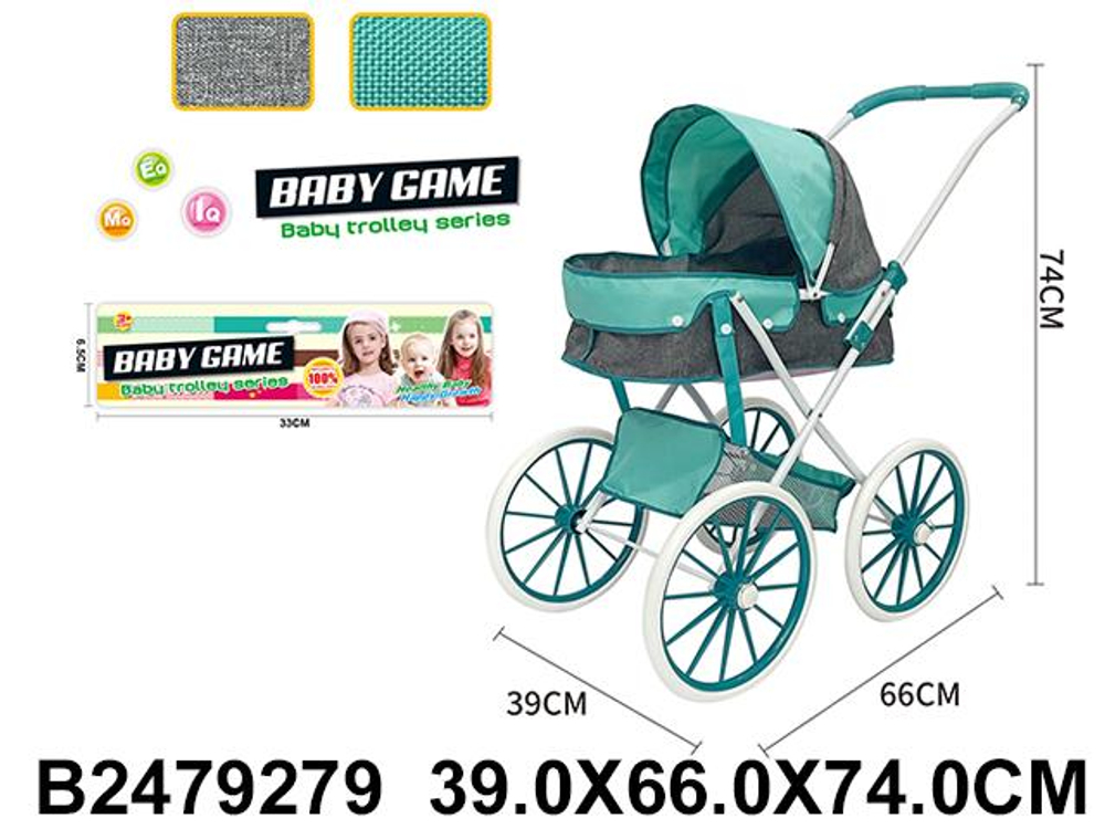 Коляска для куклы лежачая, пакет LM936-15