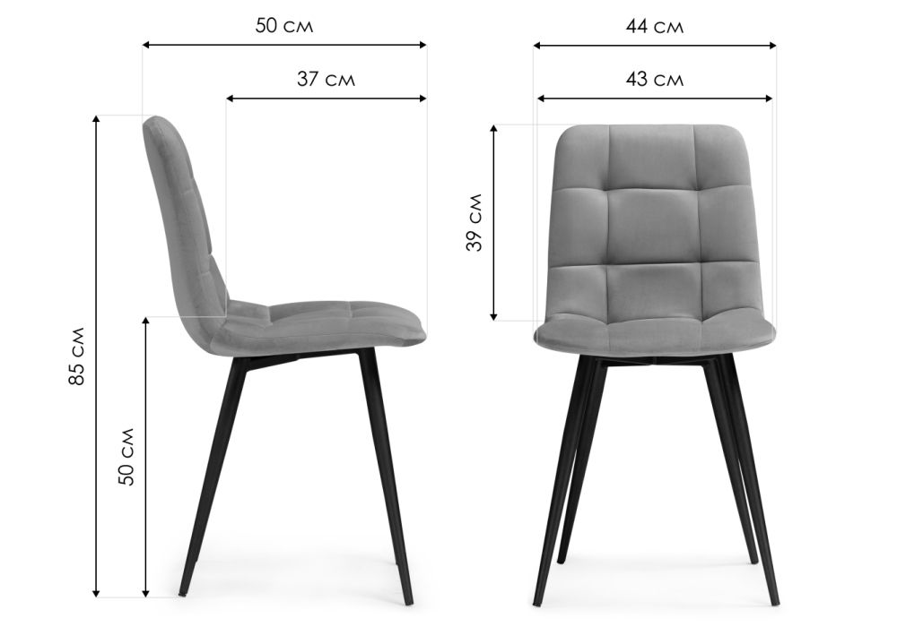 Стул на металлокаркасе Чилли светло-серый велюр / черный