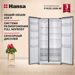 Отдельностоящий холодильник Hansa FY426.3SIN NF