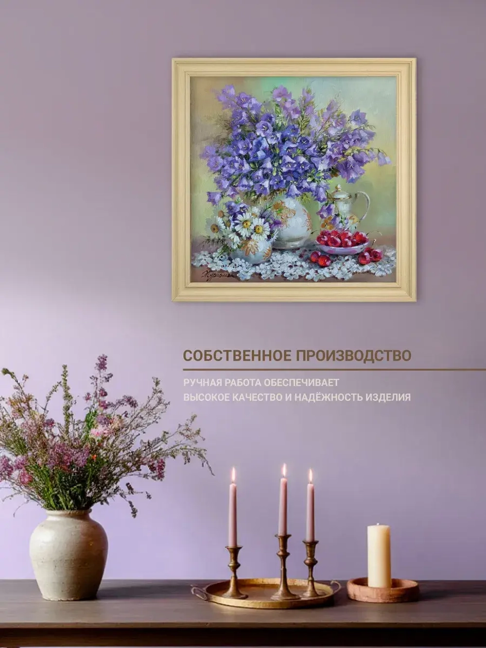 Картина на стену интерьерная на холсте 46*46 см