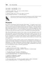 JavaScript. Рецепты для разработчиков. 3-е изд