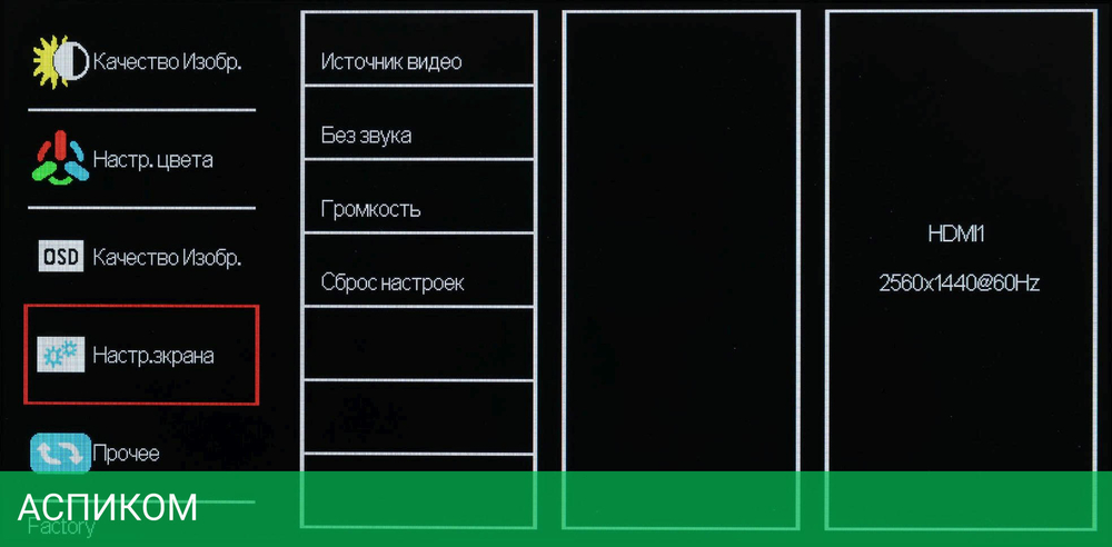 Монитор Hiper SB2705 черный (SB2705HHD2U2SV)