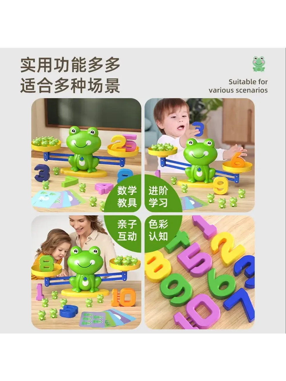Настольная игра Весы лягушки для изучения цифр