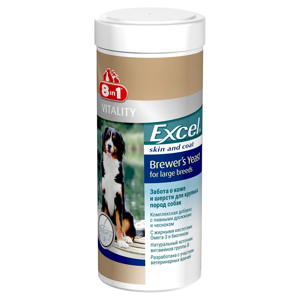 8in1 Excel Brewer&#39;s Yeast пивные дрожжи, для собак крупных пород, 80 тб.