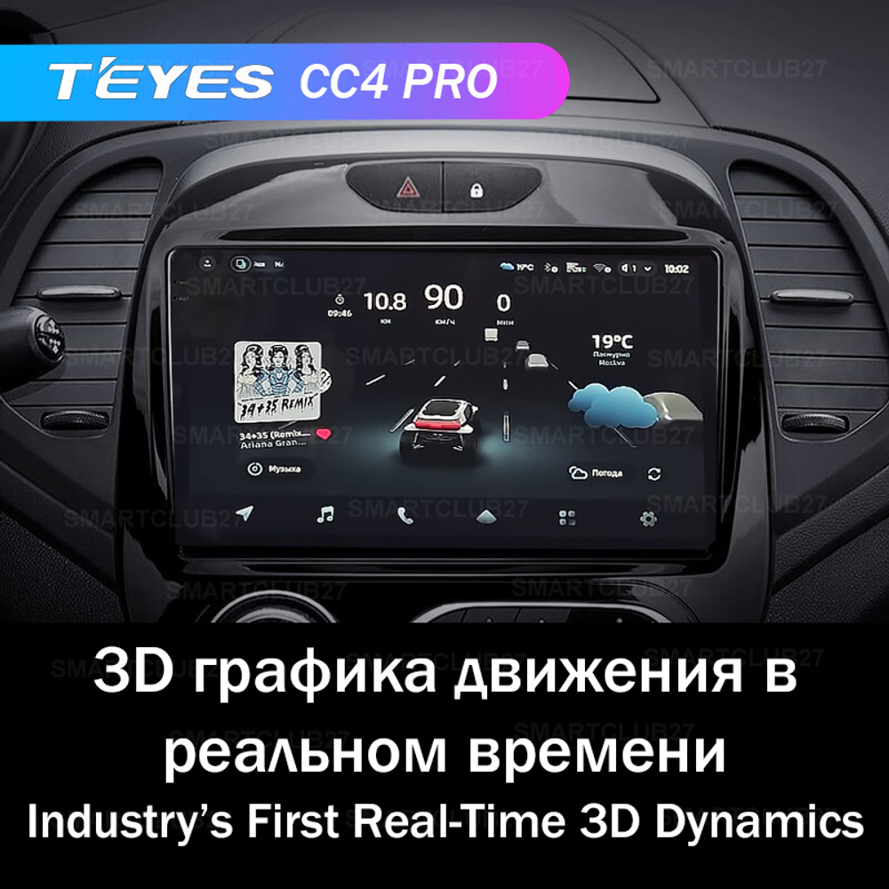 Teyes CC4 Pro 9" для Renault Kaptur 2016-2019