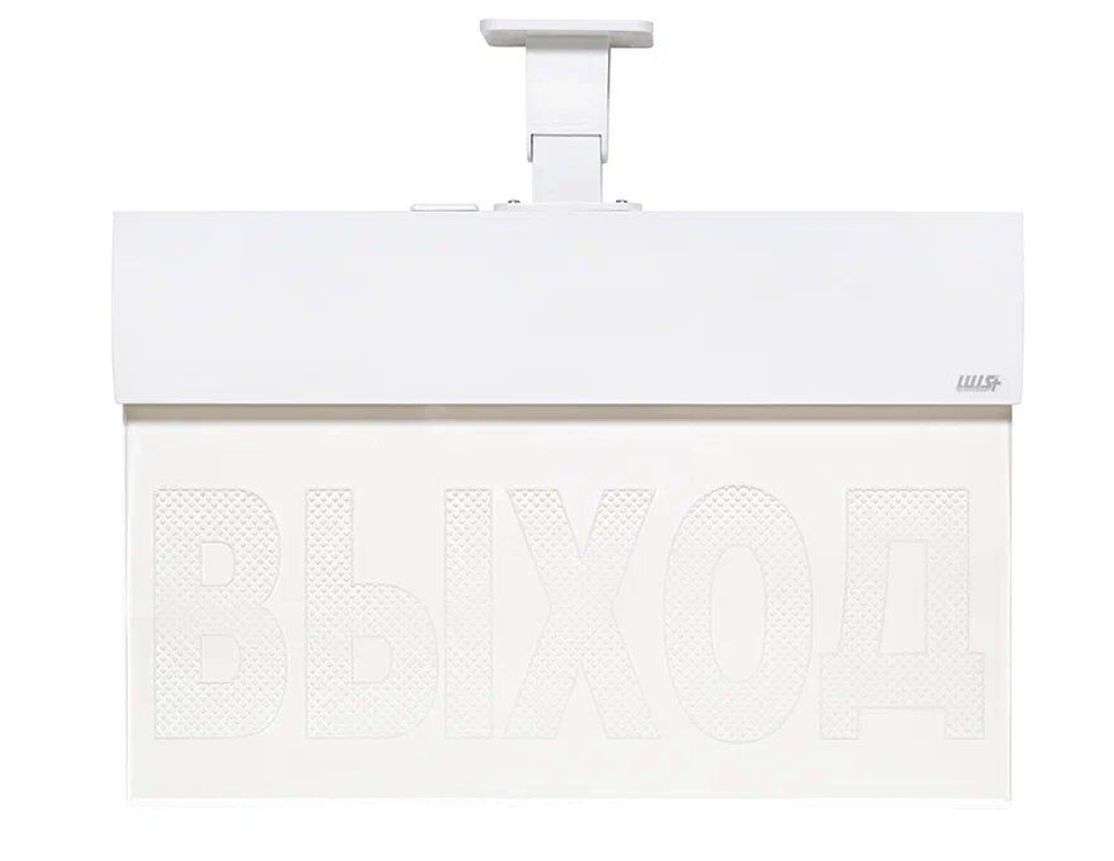 LUIS+ L-24-U "Выход" табло премиум-класса