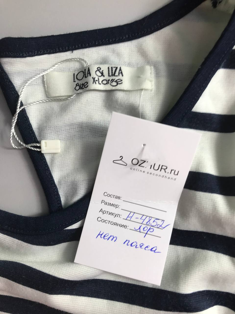 Платье Lola&Liza в морском стиле, маркировка XL, визуально 50 размер