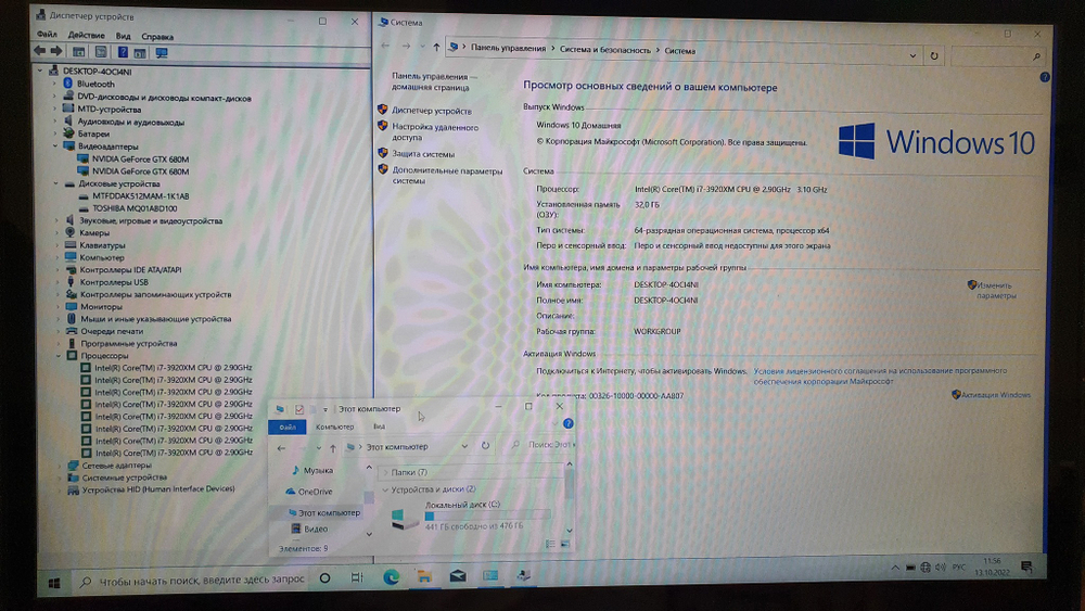 18.4" Игровой Alienware i7/32 Gb/GTX 680M 2 Gb/FHD