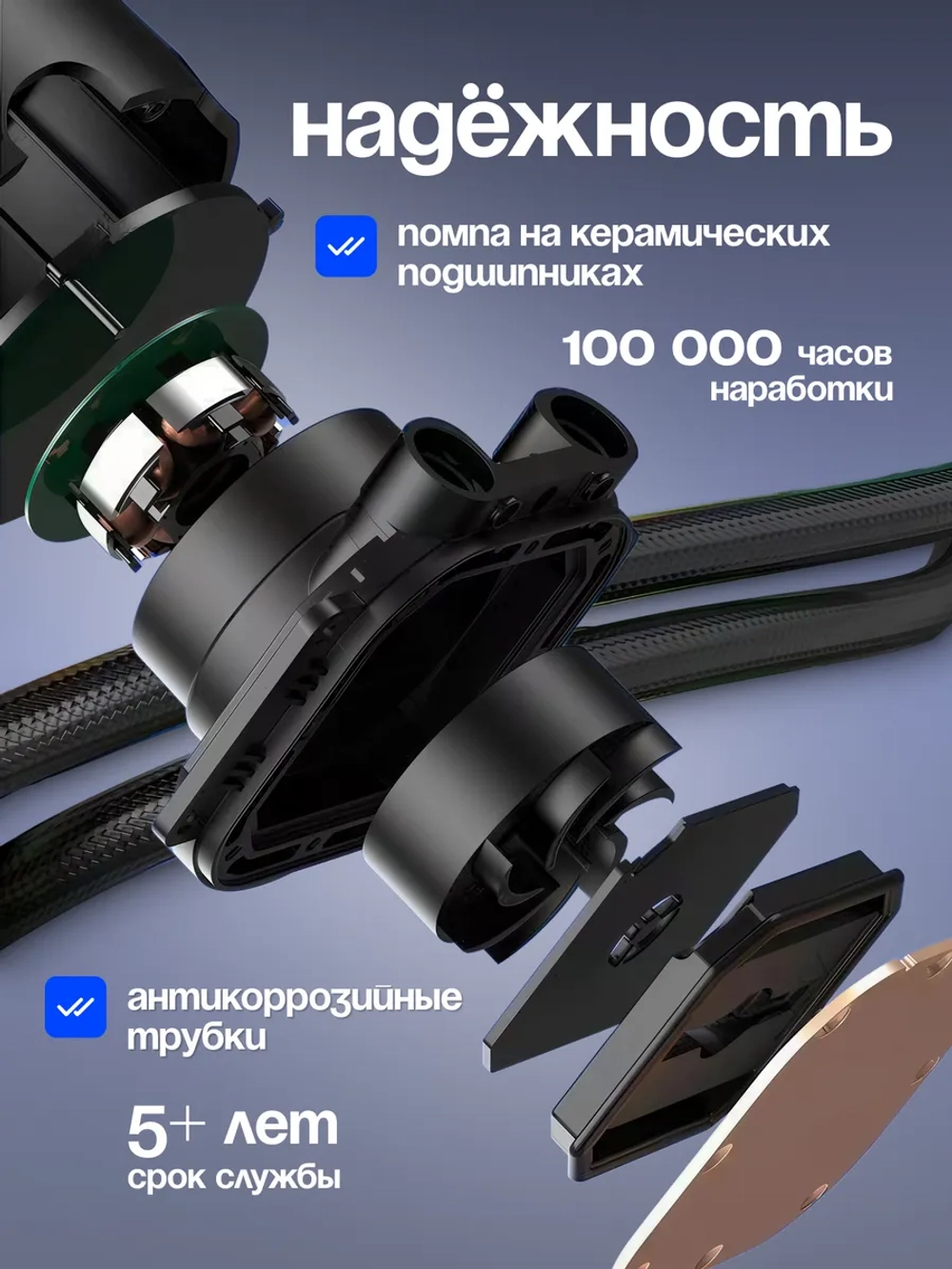 Водяное охлаждение для ПК Ice demon 360 FRGB