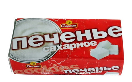 Печенье "Сахарное" 100г. Спартак