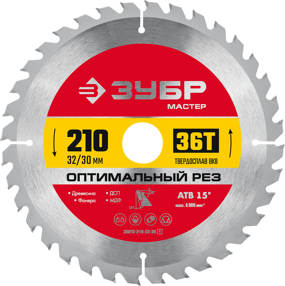 36912-210-32-36 Диск пильный по дереву